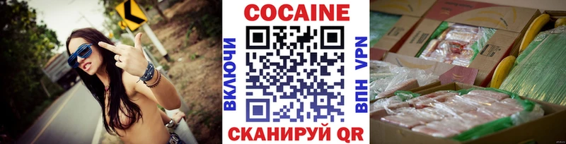 Сколько стоит Салаир ГАШИШ АМФ Мефедрон Канабис COCAIN Альфа ПВП