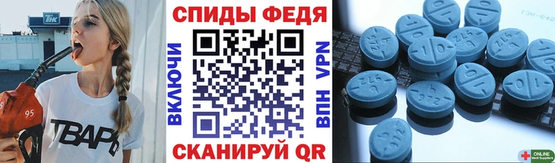 купить наркоту  Салаир  MEGA вход  АМФ VHQ 