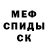 МЕТАДОН кристалл Teresa Bernhardt