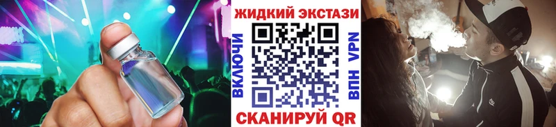 Бутират Butirat  Салаир 