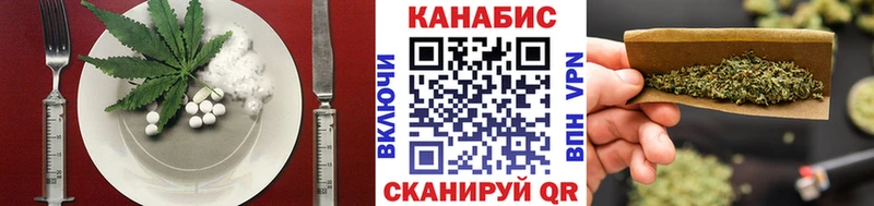 Печенье с ТГК конопля Салаир