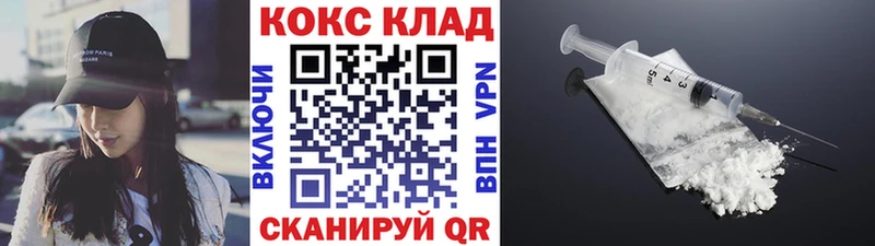 купить наркотик  Салаир  COCAIN Эквадор 