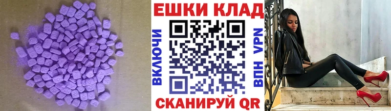 Экстази 99%  Салаир 