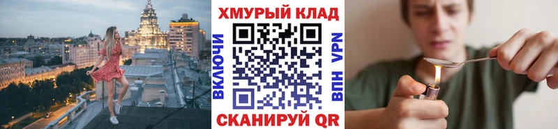 Героин афганец  где купить наркотик  блэк спрут онион  Салаир 