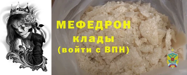 скорость Арсеньев