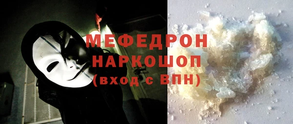 МДПВ Армянск