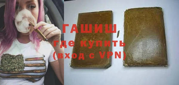 молекула духа Аркадак