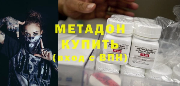 молекула духа Аркадак