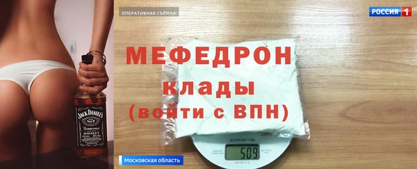 МДПВ Армянск