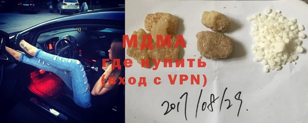 скорость Арсеньев