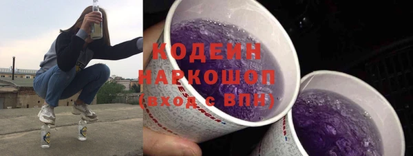 скорость Арсеньев