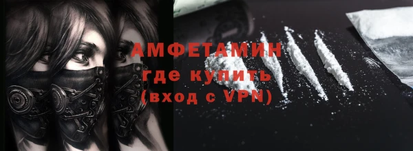 скорость Арсеньев