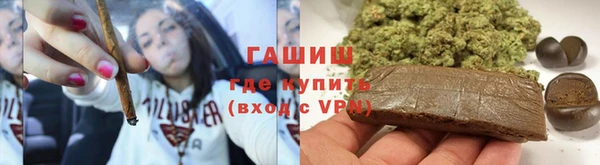 молекула духа Аркадак