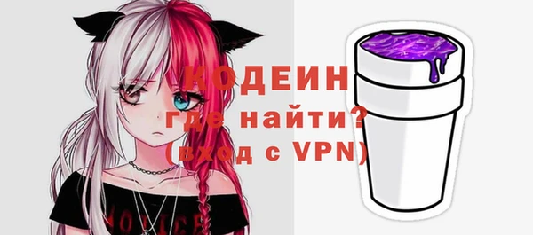 молекула духа Аркадак