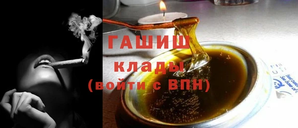 молекула духа Аркадак