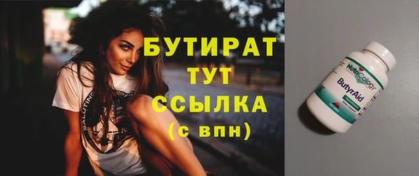 молекула духа Аркадак