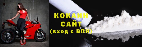 скорость Арсеньев
