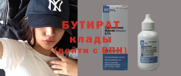 молекула духа Аркадак