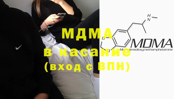 МДПВ Армянск