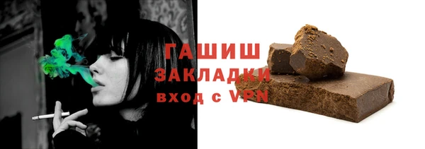 молекула духа Аркадак