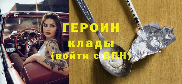 молекула духа Аркадак