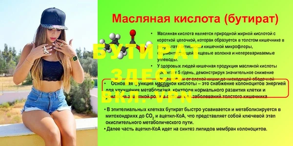 скорость Арсеньев