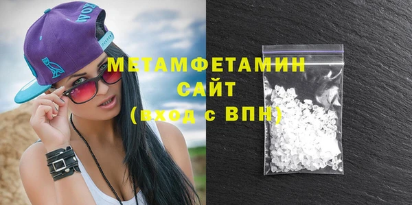 скорость Арсеньев