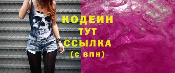 молекула духа Аркадак