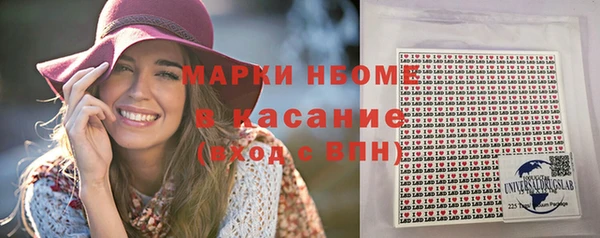 скорость Арсеньев