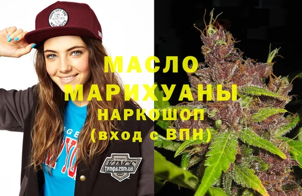 молекула духа Аркадак