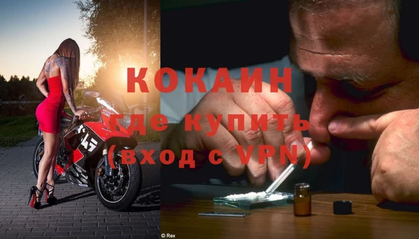 МДПВ Армянск