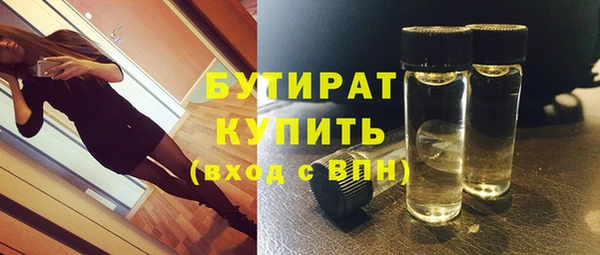 скорость Арсеньев