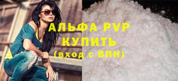 скорость Арсеньев