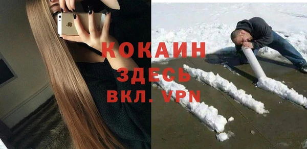 МДПВ Армянск