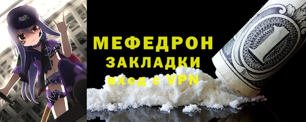 МДПВ Армянск