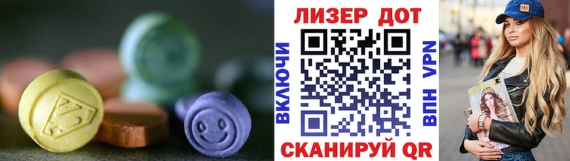 Лсд 25 экстази кислота Салаир