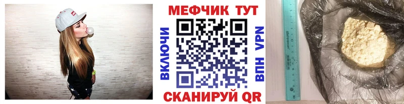 МЕФ мука  Салаир 