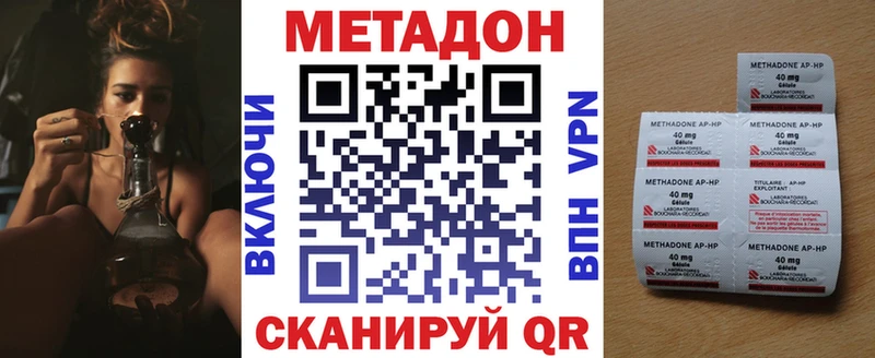 МЕТАДОН мёд  Салаир 