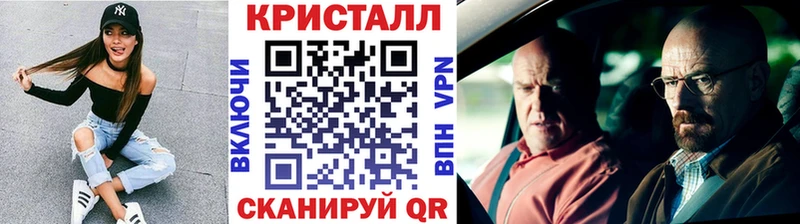 Первитин кристалл  Салаир 